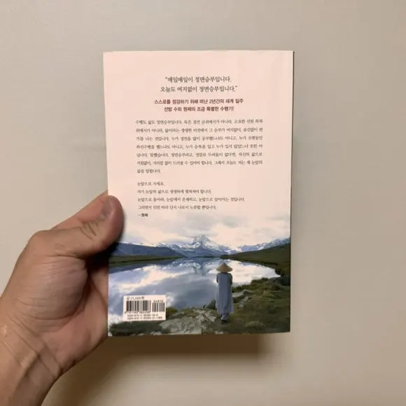 IMG_7256.jpg?type=w580