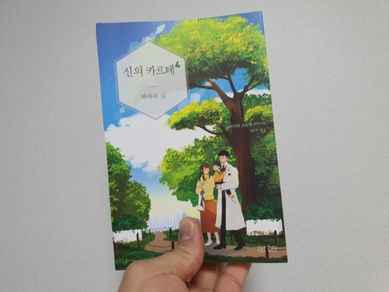 20210511%EF%BC%BF132159.jpg?type=w773