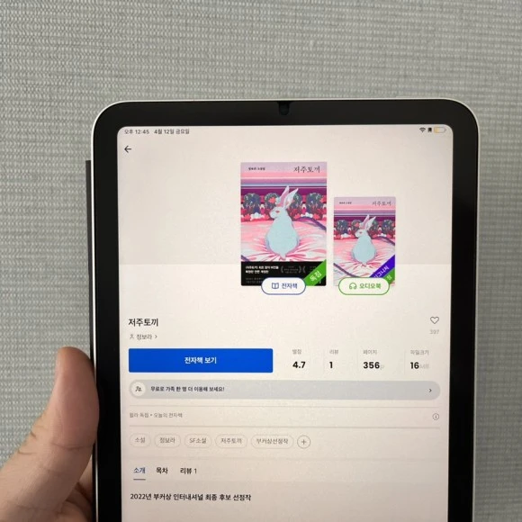 IMG_5786.jpg?type=w580