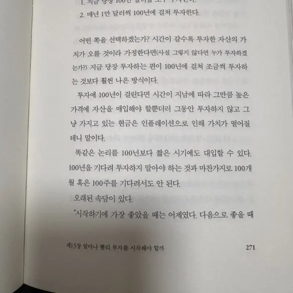 IMG%EF%BC%BF9030.jpg?type=w580