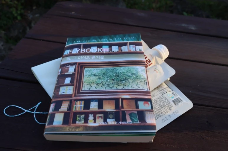 20211111164550%EF%BC%BFIMG%EF%BC%BF5730.JPG?type=w773