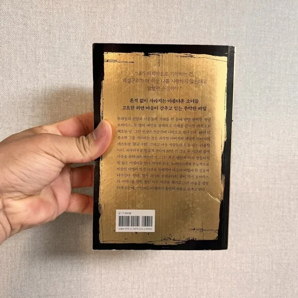 IMG_6308.jpg?type=w580