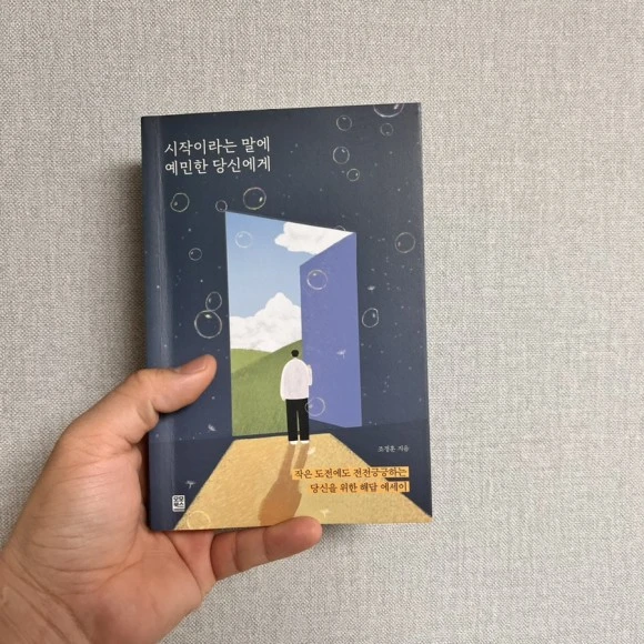 IMG_5931.jpg?type=w580