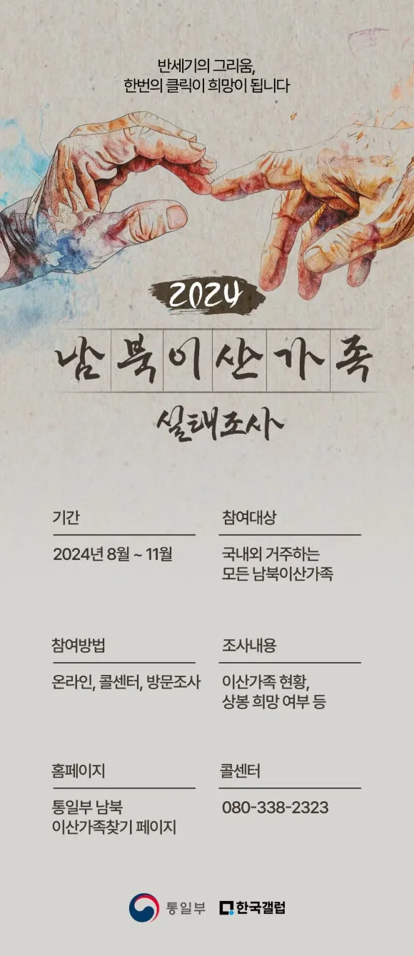 %ED%8F%AC%EC%8A%A4%ED%84%B04.jpg?type=w580