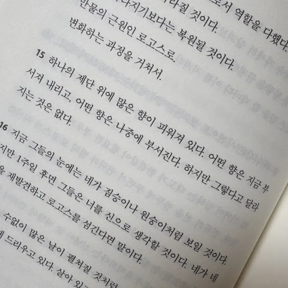 IMG_7901.jpg?type=w580