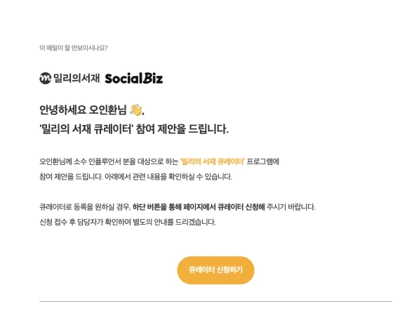 %EC%8A%A4%ED%81%AC%EB%A6%B0%EC%83%B7_2025-09-11_%EC%98%A4%ED%9B%84_7.50.23.png?type=w580