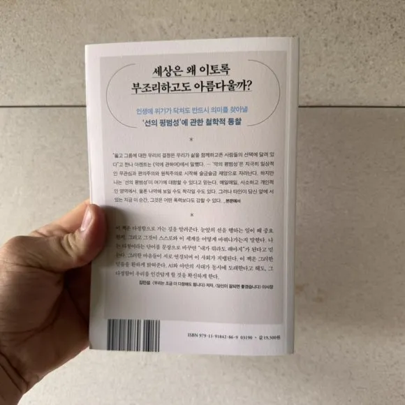 IMG%EF%BC%BF8734.jpg?type=w580