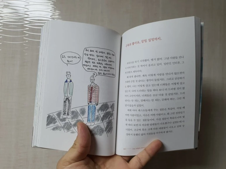 20210718%EF%BC%BF082721.jpg?type=w773