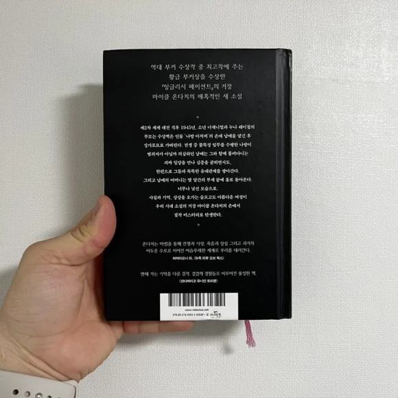 IMG_3894.jpg?type=w580