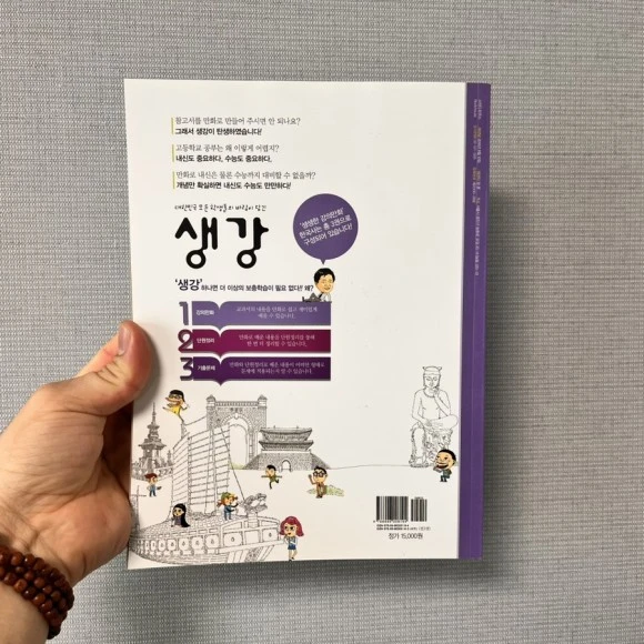 IMG_5547.jpg?type=w580