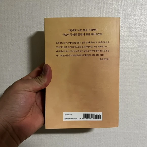 IMG_4434.jpg?type=w580