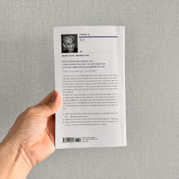 IMG_6660.jpeg?type=w580