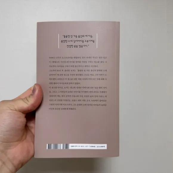 IMG_7779.jpg?type=w580