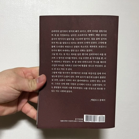 IMG_4193.jpg?type=w580