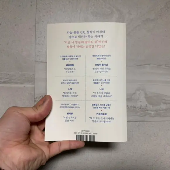 SE-34D8E724-7FA1-4E87-85B8-A1AC8044647F.jpg?type=w580