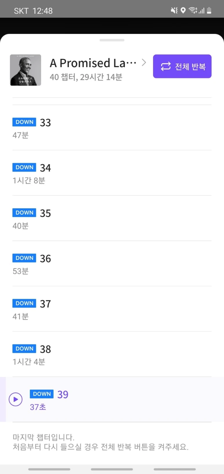 Screenshot%EF%BC%BF20211222%EF%BC%8D124847%EF%BC%BFAudioClip.jpg?type=w773