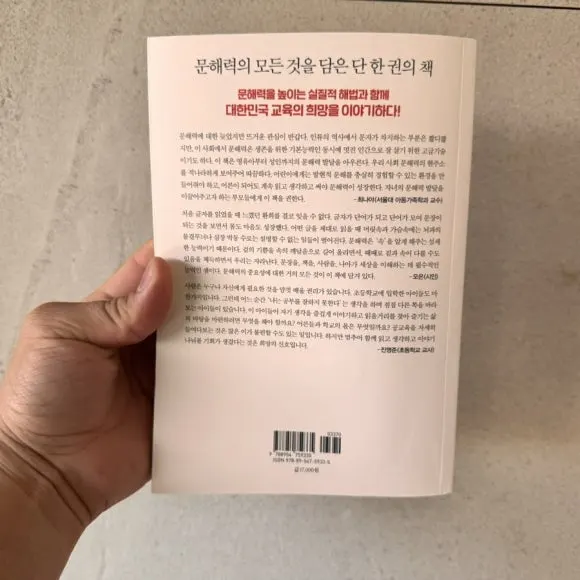 IMG_6970.jpg?type=w580