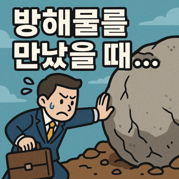 ChatGPT_Image_2025%EB%85%84_10%EC%9B%94_15%EC%9D%BC_%EC%98%A4%ED%9B%84_07_13_20.png?type=w580