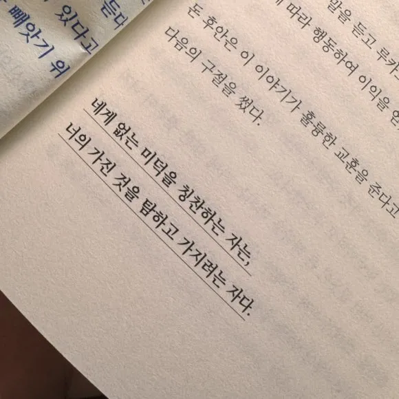 IMG_7553.jpg?type=w580