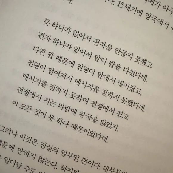 IMG_7630.jpg?type=w580