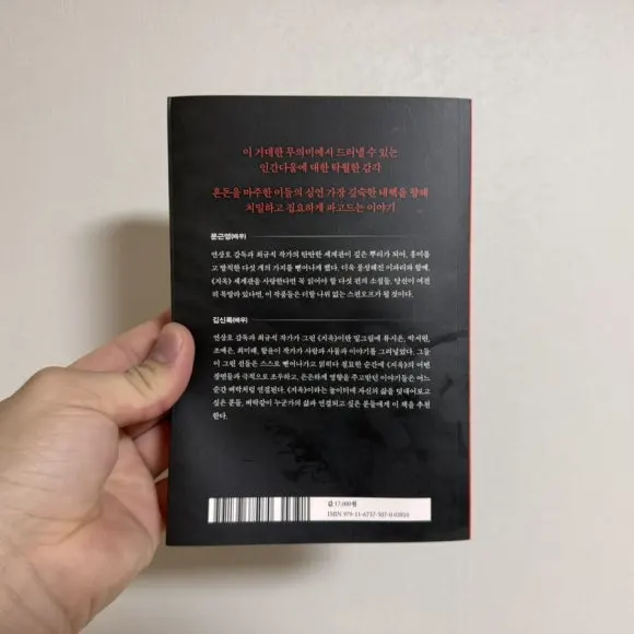 IMG_7773.jpg?type=w580