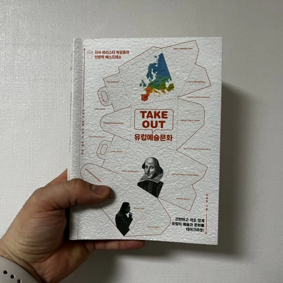 IMG_3946.jpg?type=w580