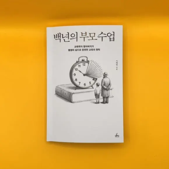 IMG%EF%BC%BF9406.jpg?type=w580