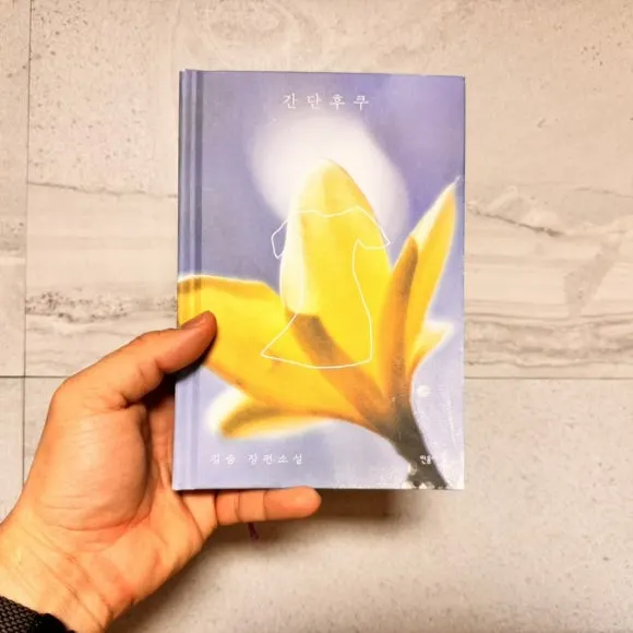 IMG%EF%BC%BF0024.jpg?type=w580