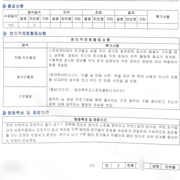 SE-ab7c30e3-7b56-4345-93d4-a9698d6618cc.png?type=w580