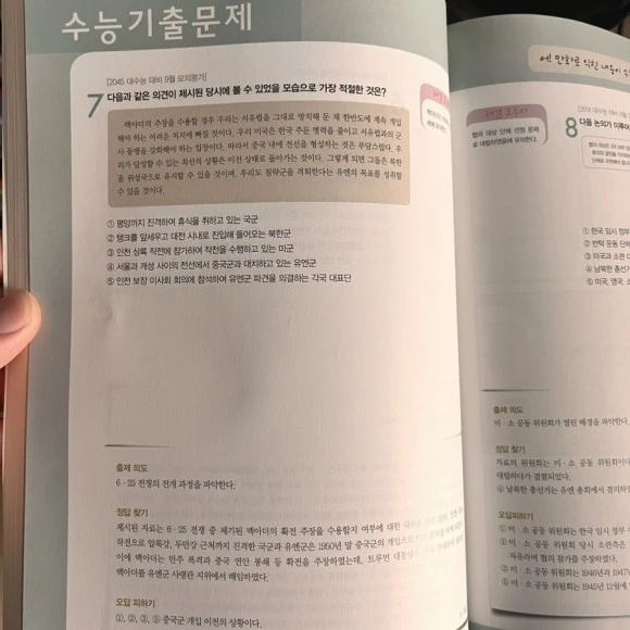 IMG_5565.jpg?type=w580