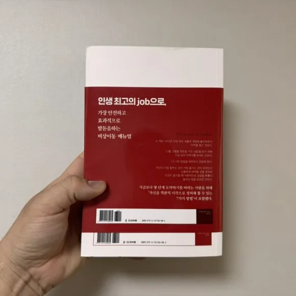 IMG_8205.jpg?type=w580