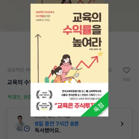 SE-A8A664D9-EB82-4612-B2EF-AE63DB0AE6C3.jpg?type=w580