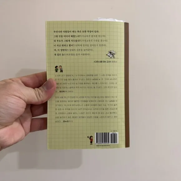 IMG_7857.jpg?type=w580