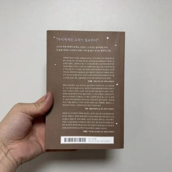 IMG_8202.jpg?type=w580