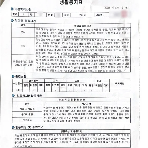 SE-c9bba298-b4b9-48f9-a3e9-012f0183bff1.jpg?type=w580