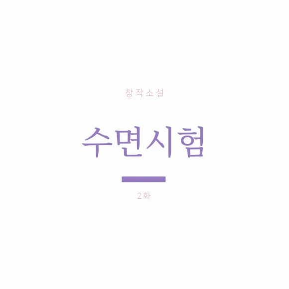 %ED%9D%B0%EC%83%89%EA%B3%BC_%EB%B6%84%ED%99%8D%EC%83%89%EA%B3%BC_%EC%9E%90%EC%A3%BC%EC%83%89_%EC%82%BD%ED%99%94_%EC%9E%8E%EC%83%88_%ED%85%8C%EB%91%90%EB%A6%AC_%EB%B4%84_%ED%96%89%EC%82%AC%EC%9A%A9_%EC%9D%B8%EC%8A%A4%ED%83%80%EA%B7%B8%EB%9E%A8_%EA%B2%8C%EC%8B%9C%EB%AC%BC_(4).png?type=w580