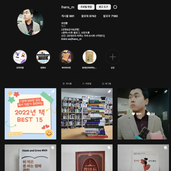 %EC%8A%A4%ED%81%AC%EB%A6%B0%EC%83%B7_2023-02-01_%EC%98%A4%ED%9B%84_2.26.41.png?type=w580