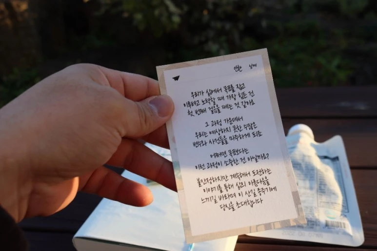 20211111164456%EF%BC%BFIMG%EF%BC%BF5728.JPG?type=w773