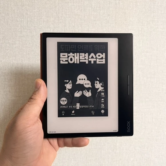 IMG_5970.jpg?type=w580