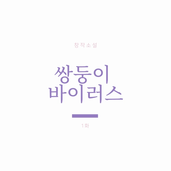 %ED%9D%B0%EC%83%89%EA%B3%BC_%EB%B6%84%ED%99%8D%EC%83%89%EA%B3%BC_%EC%9E%90%EC%A3%BC%EC%83%89_%EC%82%BD%ED%99%94_%EC%9E%8E%EC%83%88_%ED%85%8C%EB%91%90%EB%A6%AC_%EB%B4%84_%ED%96%89%EC%82%AC%EC%9A%A9_%EC%9D%B8%EC%8A%A4%ED%83%80%EA%B7%B8%EB%9E%A8_%EA%B2%8C%EC%8B%9C%EB%AC%BC_(3).png?type=w580