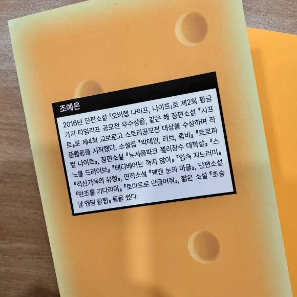 IMG_9816.jpeg?type=w580