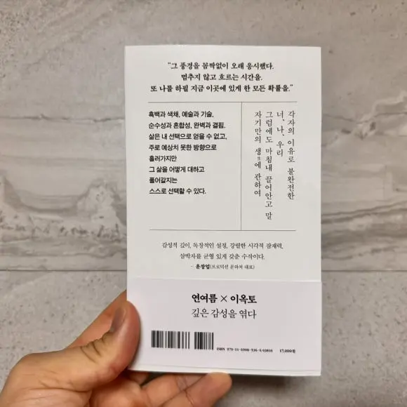 IMG%EF%BC%BF0092.jpg?type=w580