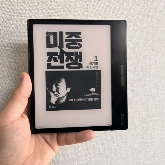 IMG_6069.jpg?type=w580