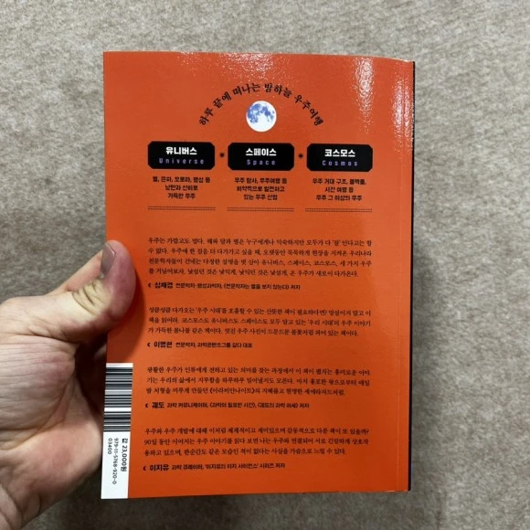 IMG_3887.jpg?type=w580