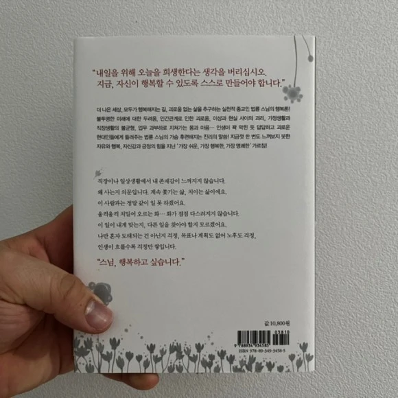 SE-B3604D78-4D75-42C5-A0DF-0887E4504A92.jpg?type=w580