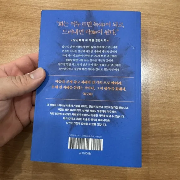 IMG_8293.jpg?type=w580