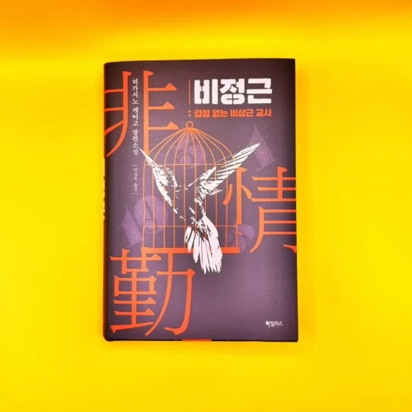 IMG%EF%BC%BF9301.jpg?type=w580