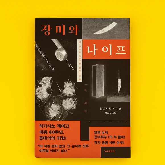 ChatGPT_Image_2025%EB%85%84_7%EC%9B%94_30%EC%9D%BC_%EC%98%A4%EC%A0%84_06_10_45.png?type=w580