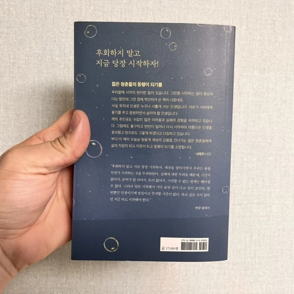 IMG_5933.jpg?type=w580