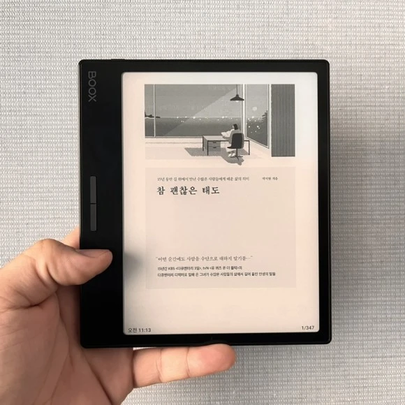 IMG_5573.jpg?type=w580